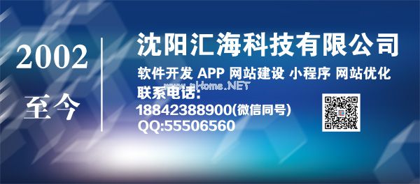 <a href=http://www.www.dlc21.cn target=_blank class=infotextkey>沈陽<a href=http://www.www.dlc21.cn target=_blank class=infotextkey>軟件開發</a></a>,<a href=http://www.www.dlc21.cn target=_blank class=infotextkey>沈陽<a href=http://www.www.dlc21.cn target=_blank class=infotextkey>軟件公司</a></a>