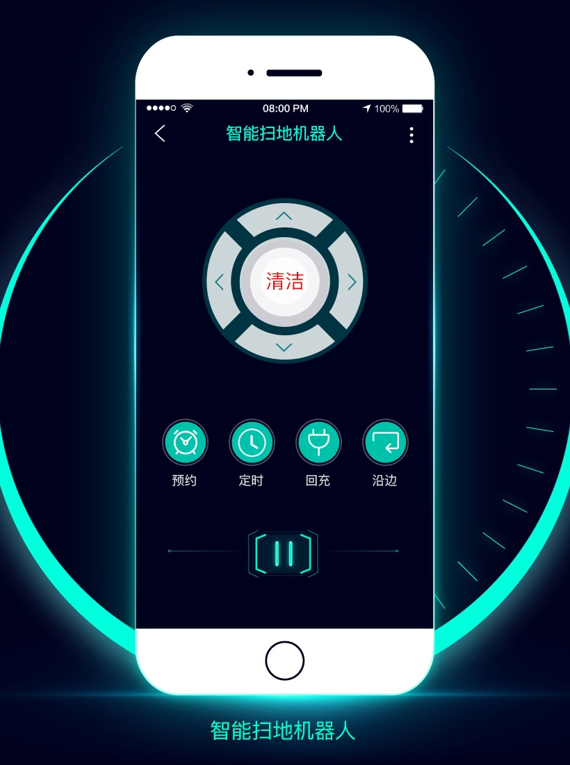 【藍(lán)牙APP】智能掃地機(jī)器人吸塵器