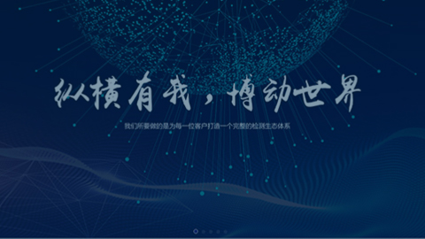安博檢測(cè)股份