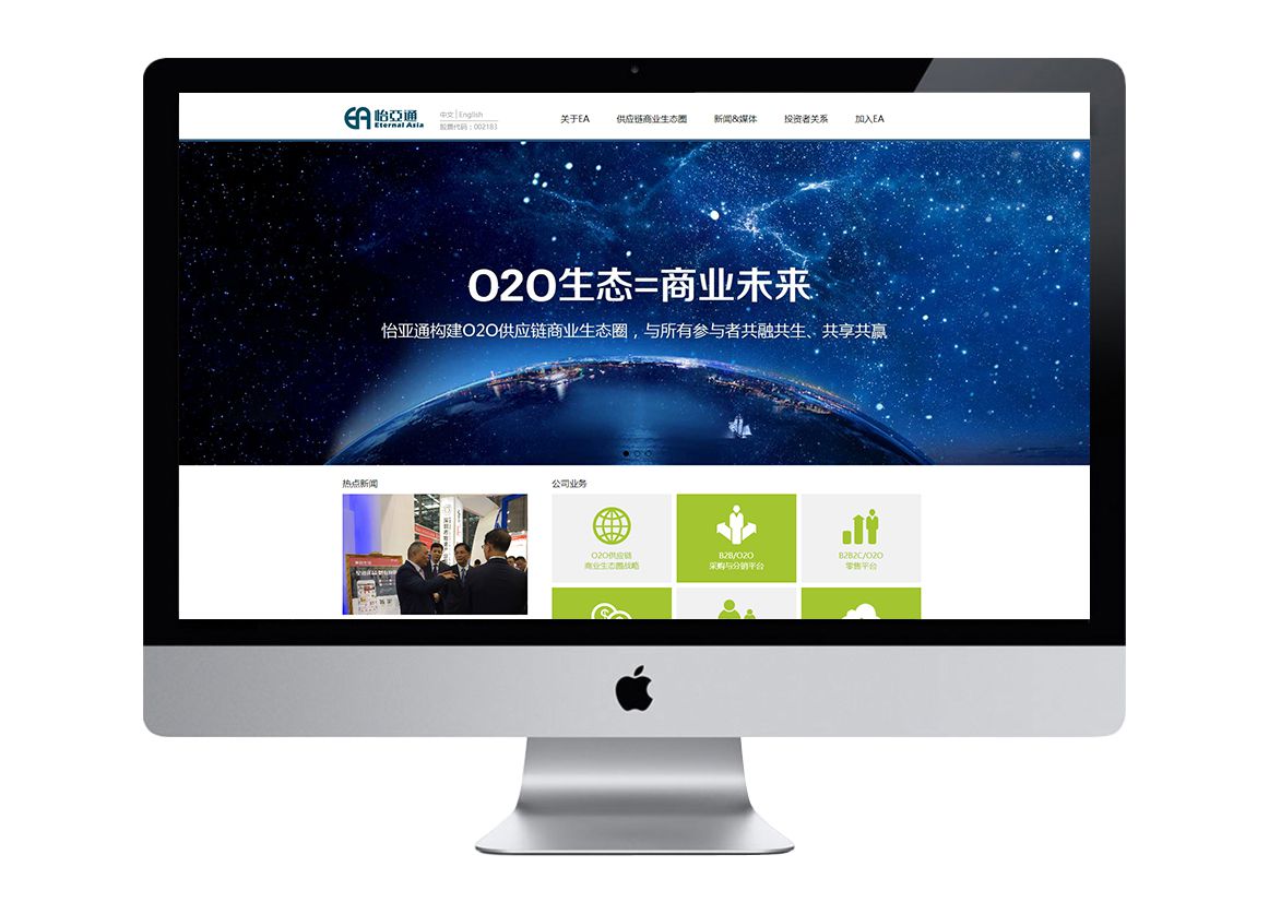 怡亞通集團. <a href=http://www.www.dlc21.cn target=_blank class=infotextkey>網站建設</a>