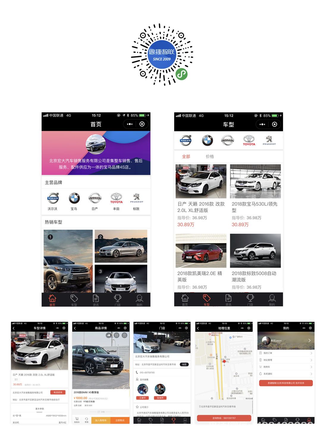 4s店<a href=http://www.www.dlc21.cn/xiaochengxu/ target=_blank class=infotextkey><a href=http://www.www.dlc21.cn/xiaochengxu/ target=_blank class=infotextkey>小程序</a></a>