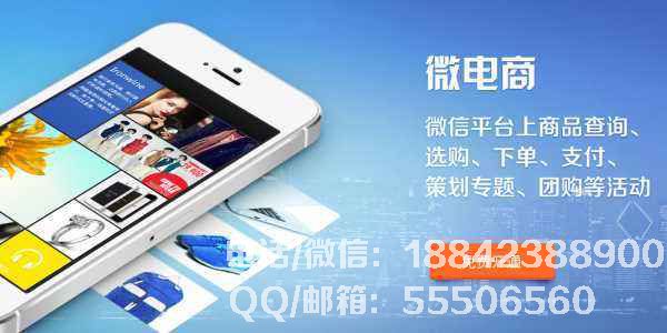 電商模式微信<a href=http://www.www.dlc21.cn/xiaochengxu/ target=_blank class=infotextkey><a href=http://www.www.dlc21.cn/xiaochengxu/ target=_blank class=infotextkey>小程序</a></a> 打通線上和線下