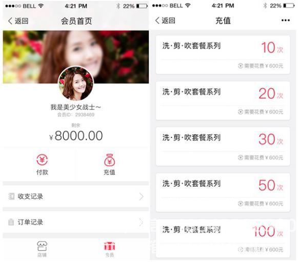 美容門店<a href=http://www.www.dlc21.cn/xiaochengxu/ target=_blank class=infotextkey><a href=http://www.www.dlc21.cn/xiaochengxu/ target=_blank class=infotextkey>小程序</a></a>開發(fā)