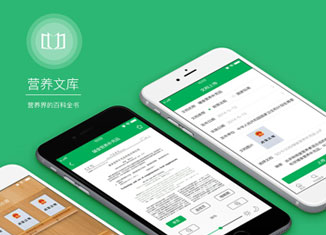 營(yíng)養(yǎng)文庫(kù)