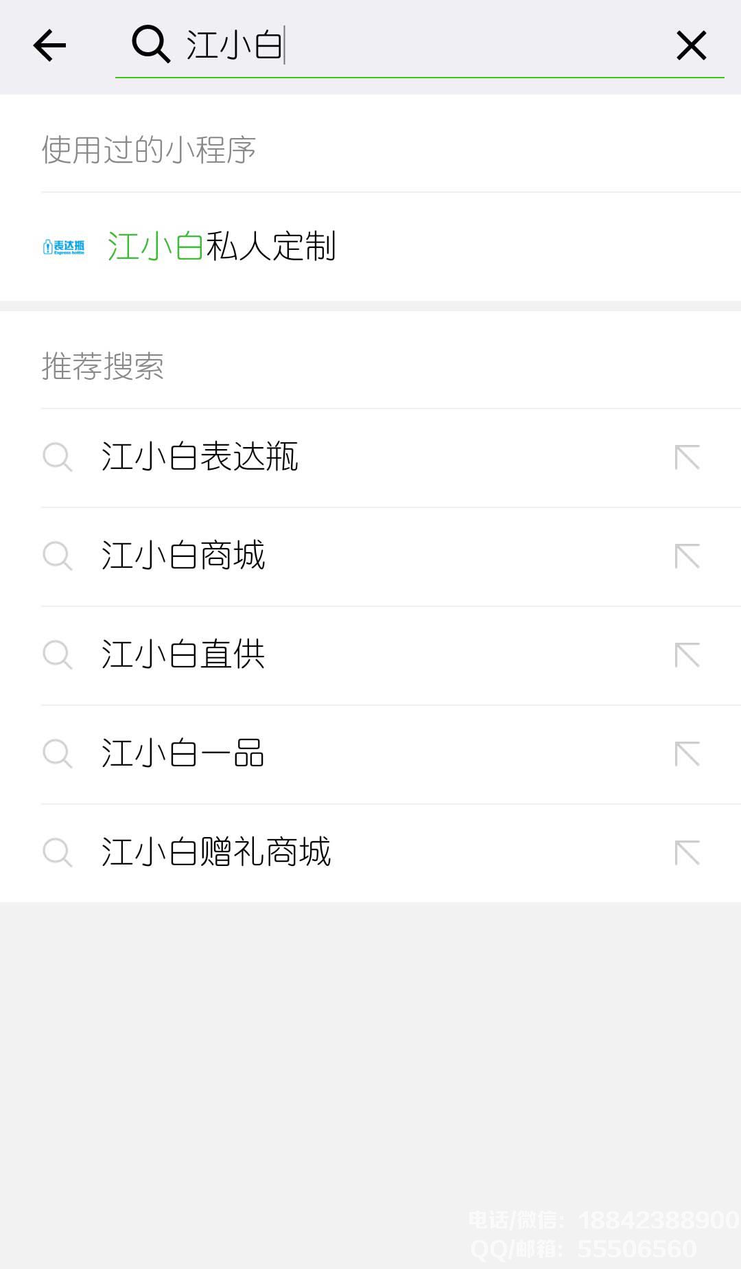 搜索<a href=http://www.www.dlc21.cn/xiaochengxu/ target=_blank class=infotextkey><a href=http://www.www.dlc21.cn/xiaochengxu/ target=_blank class=infotextkey>小程序</a></a>.jpg