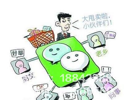 什么是微信<a href=http://www.www.dlc21.cn/xiaochengxu/ target=_blank class=infotextkey><a href=http://www.www.dlc21.cn/xiaochengxu/ target=_blank class=infotextkey>小程序</a></a>三級<a href=http://www.www.dlc21.cn target=_blank class=infotextkey>分銷</a>商城系統？最新微信<a href=http://www.www.dlc21.cn/xiaochengxu/ target=_blank class=infotextkey><a href=http://www.www.dlc21.cn/xiaochengxu/ target=_blank class=infotextkey>小程序</a></a><a href=http://www.www.dlc21.cn target=_blank class=infotextkey><a href=http://www.www.dlc21.cn target=_blank class=infotextkey>分銷</a>系統</a>有哪些模式？