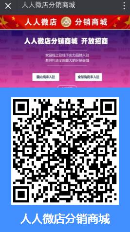 什么是微信<a href=http://www.www.dlc21.cn/xiaochengxu/ target=_blank class=infotextkey><a href=http://www.www.dlc21.cn/xiaochengxu/ target=_blank class=infotextkey>小程序</a></a>三級<a href=http://www.www.dlc21.cn target=_blank class=infotextkey>分銷</a>商城系統？最新微信<a href=http://www.www.dlc21.cn/xiaochengxu/ target=_blank class=infotextkey><a href=http://www.www.dlc21.cn/xiaochengxu/ target=_blank class=infotextkey>小程序</a></a><a href=http://www.www.dlc21.cn target=_blank class=infotextkey><a href=http://www.www.dlc21.cn target=_blank class=infotextkey>分銷</a>系統</a>有哪些模式？