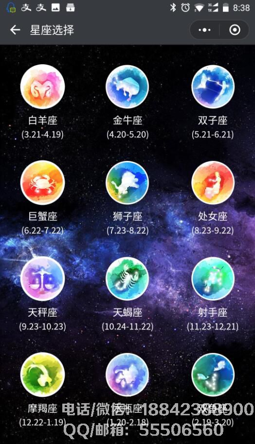 星座匹配<a href=http://www.www.dlc21.cn/xiaochengxu/ target=_blank class=infotextkey><a href=http://www.www.dlc21.cn/xiaochengxu/ target=_blank class=infotextkey>小程序</a></a>
